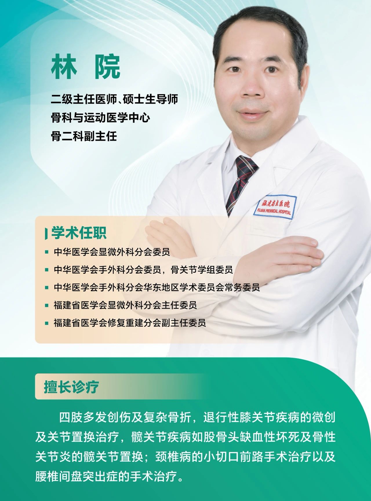 微信图片_20240125170101.jpg