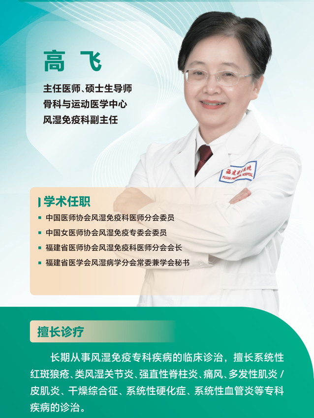 微信图片_20240125170102_1.png