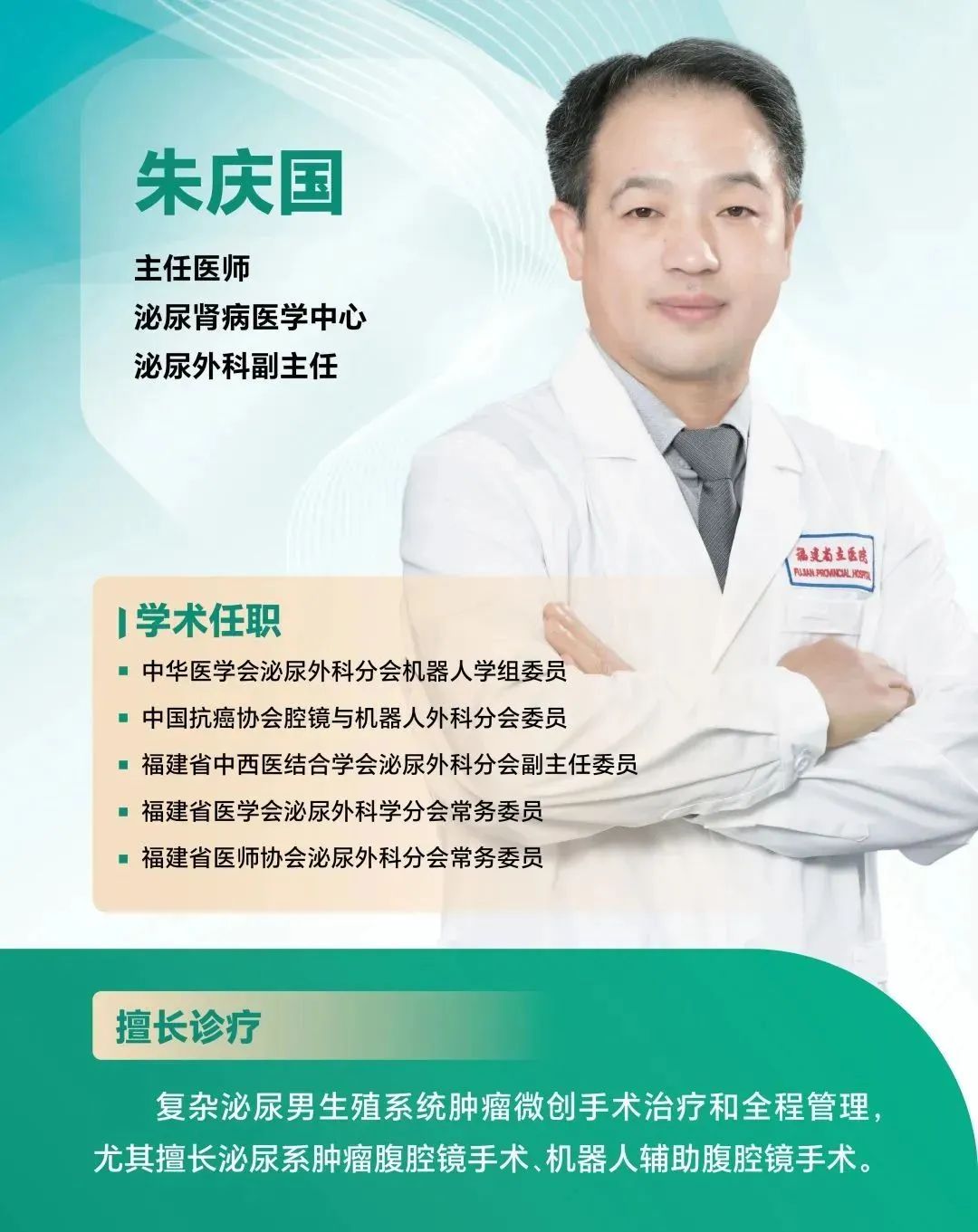 微信图片_20240125163806_4.jpg