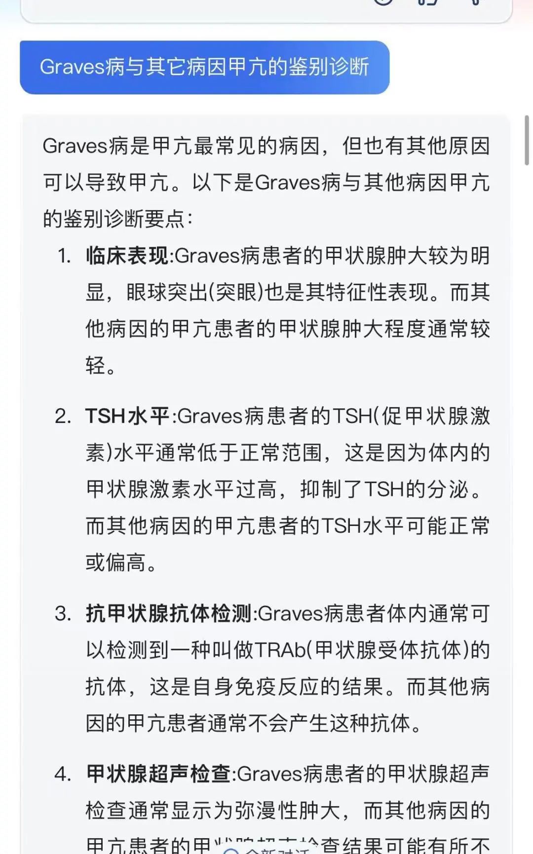 微信图片_20240419172138_4.jpg