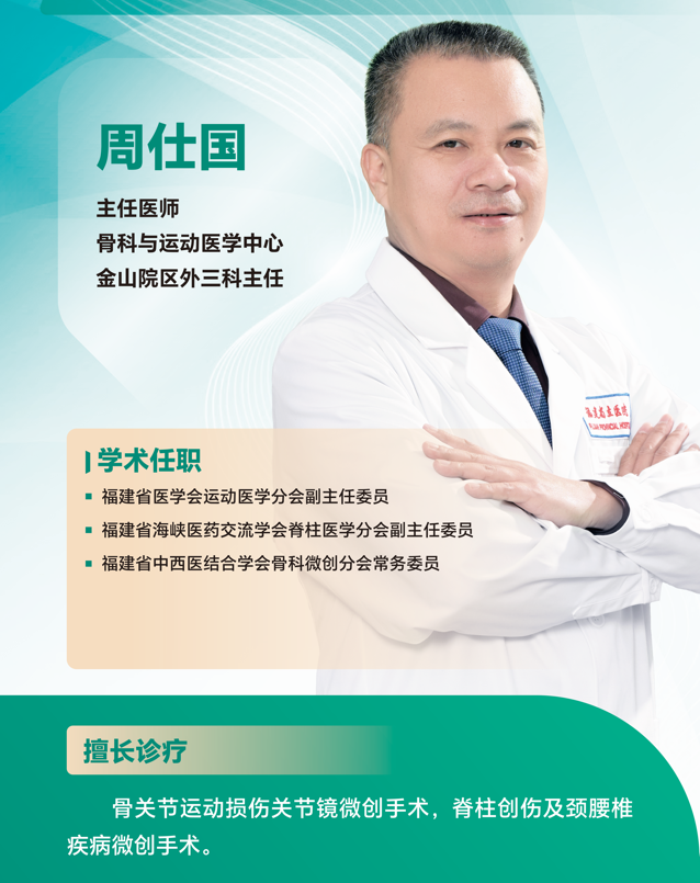 微信图片_20240125170101_2.png