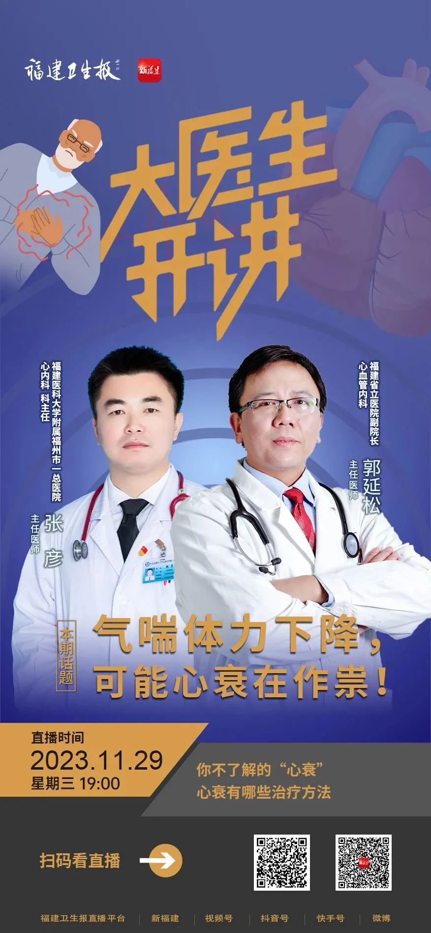 微信图片_20231130160013.jpg