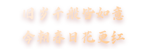 微信图片_20240202170700_1.png