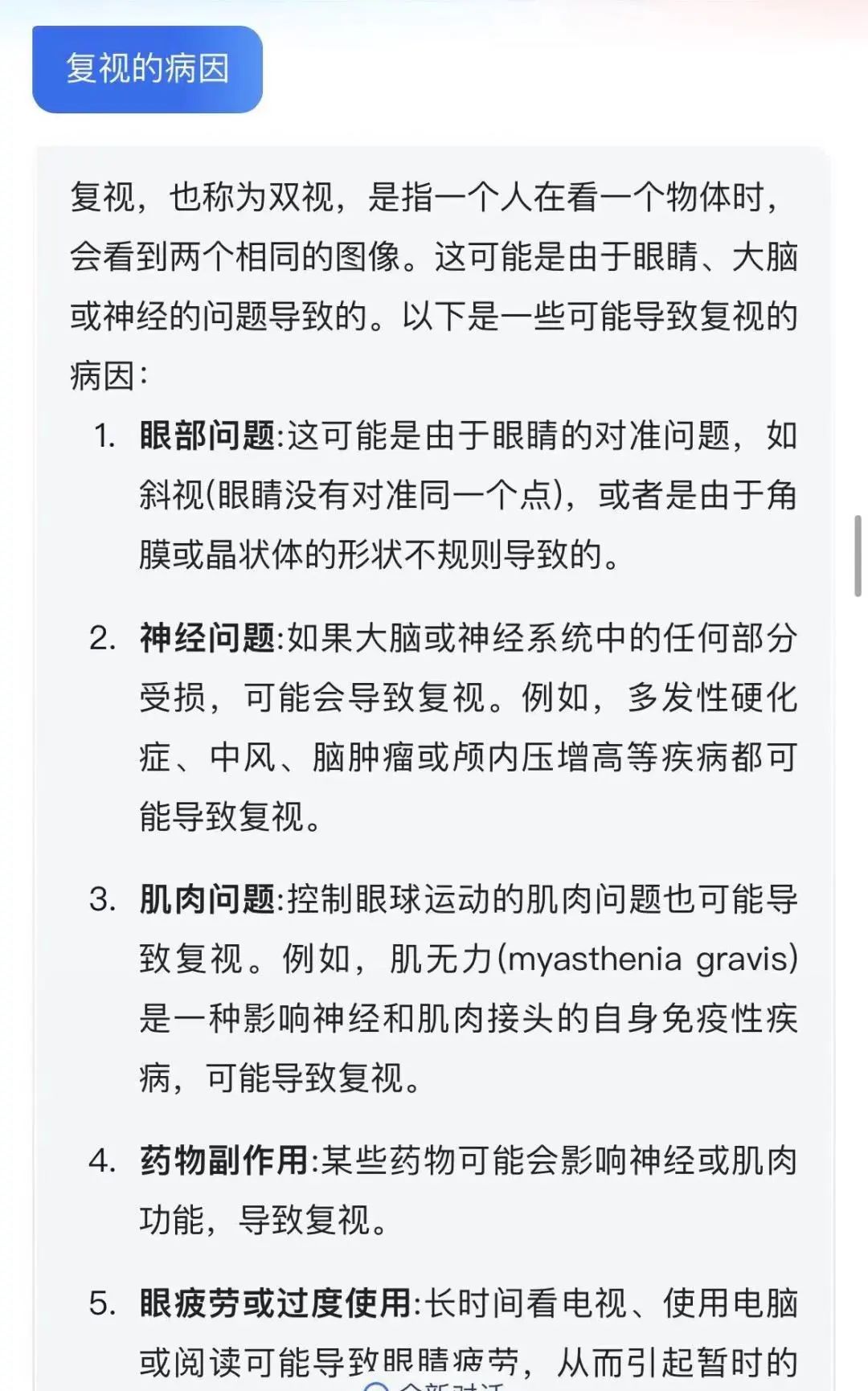 微信图片_20240419172138_5.jpg