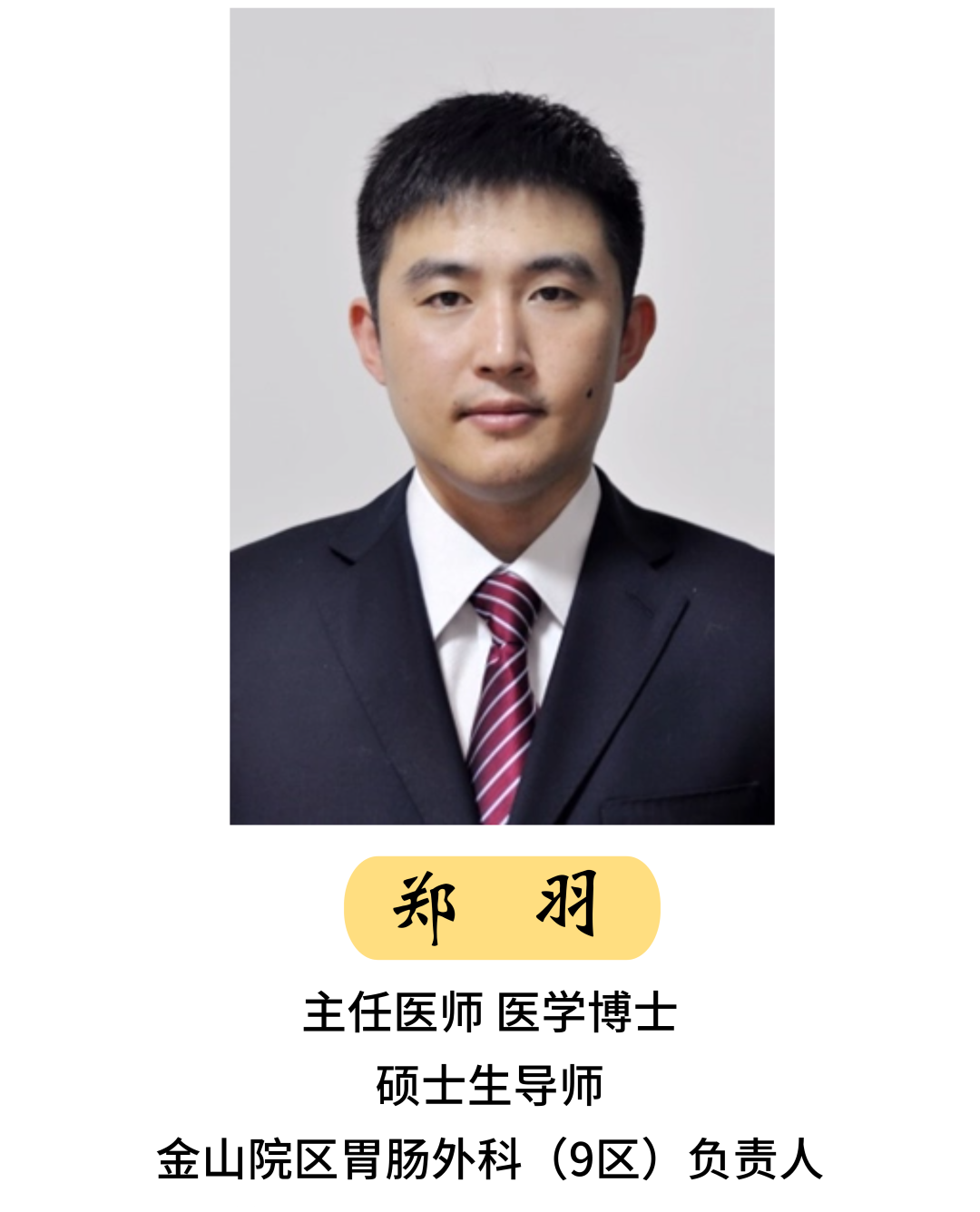 微信图片_20240514175611.png