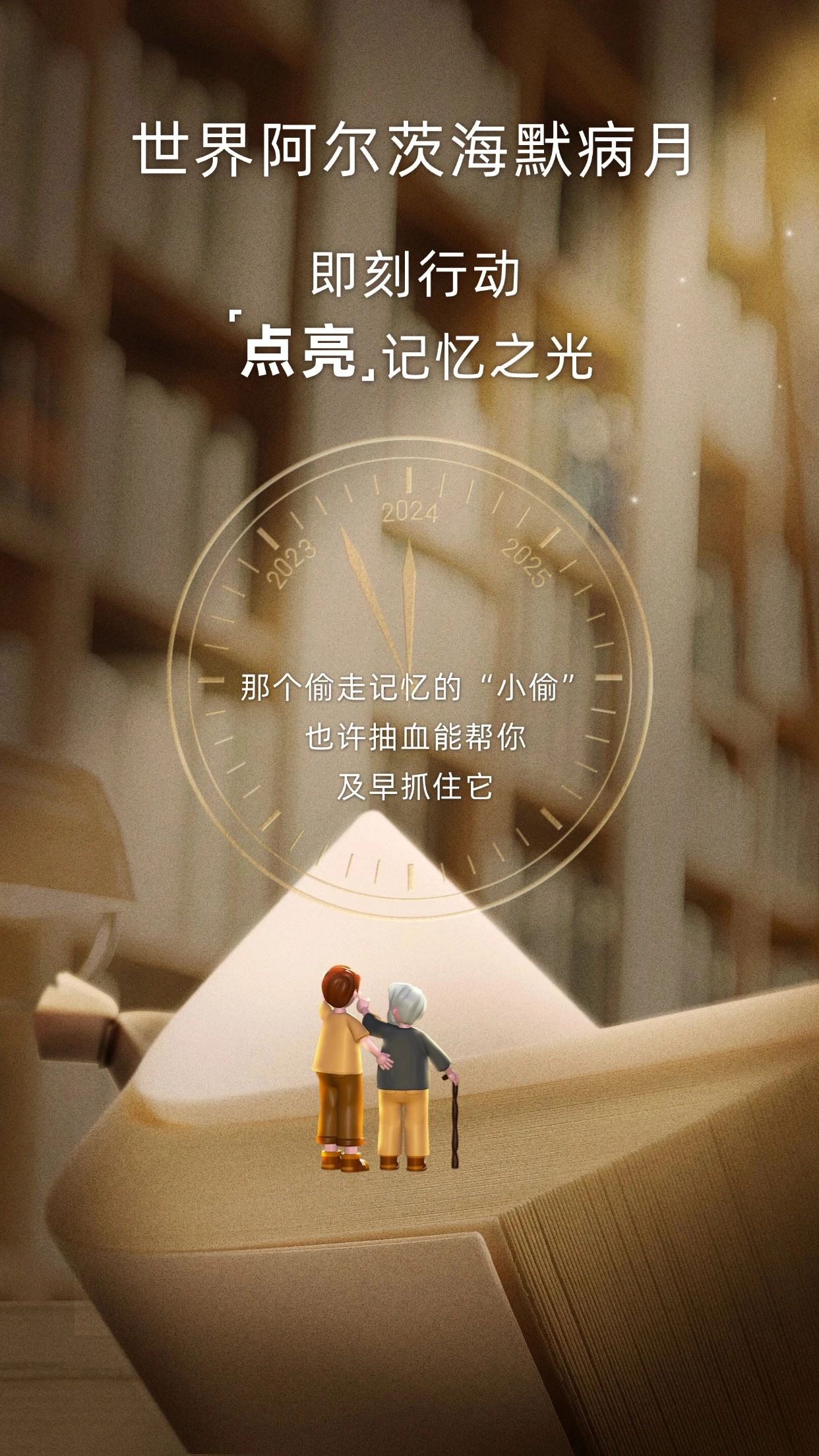 微信图片_20240929085353.jpg
