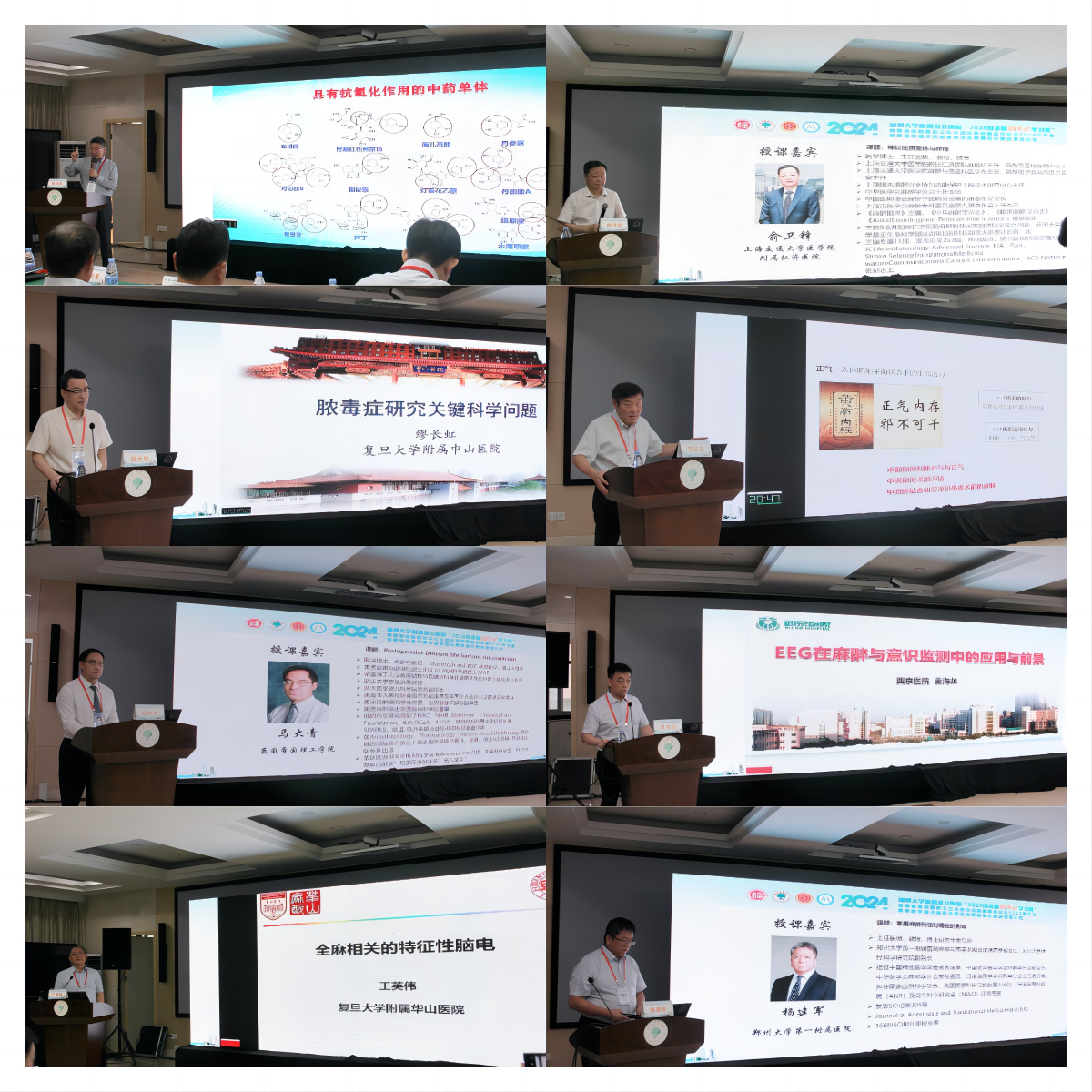 微信图片_20240914103355.png