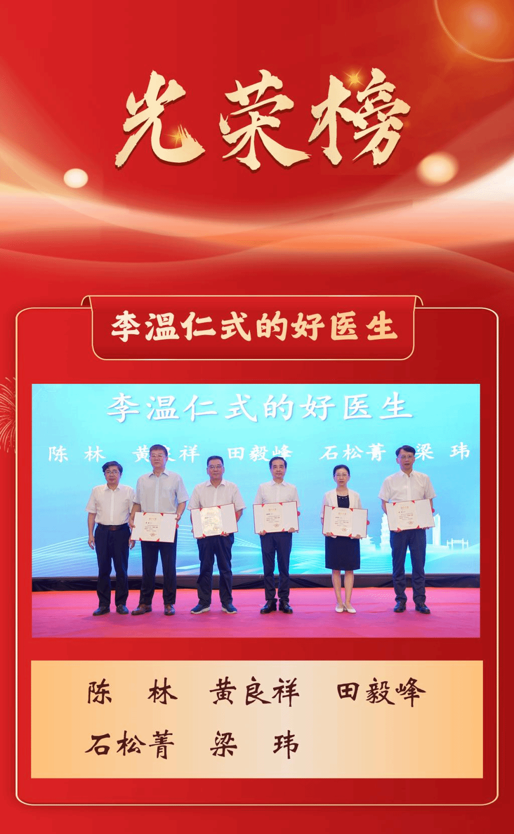 微信图片_20240902170754.png