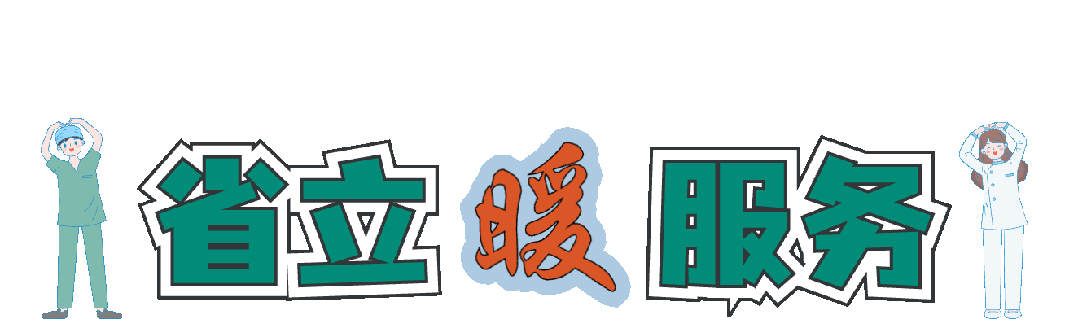 微信图片_20240419154054.gif