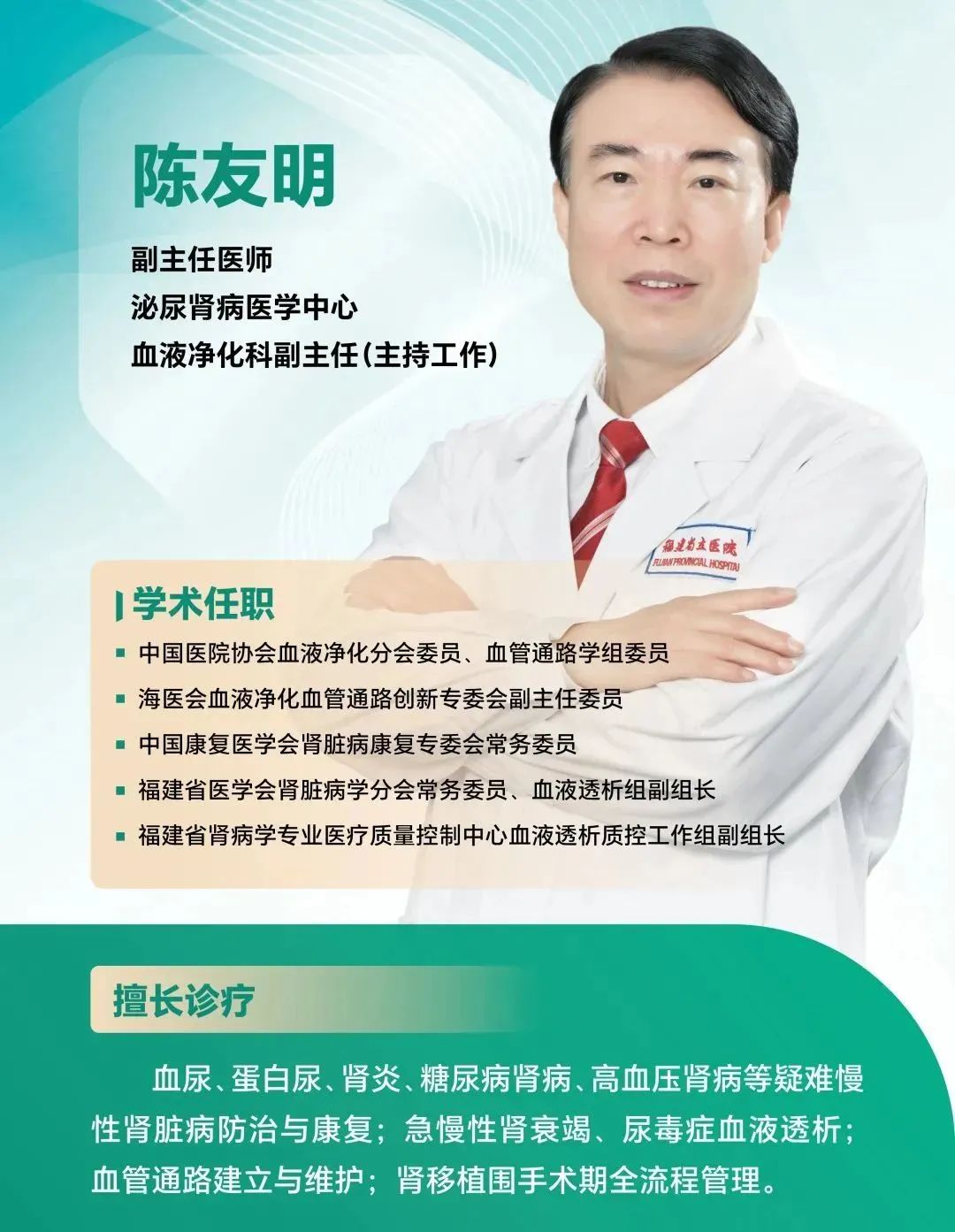 微信图片_20240125163806_3.jpg