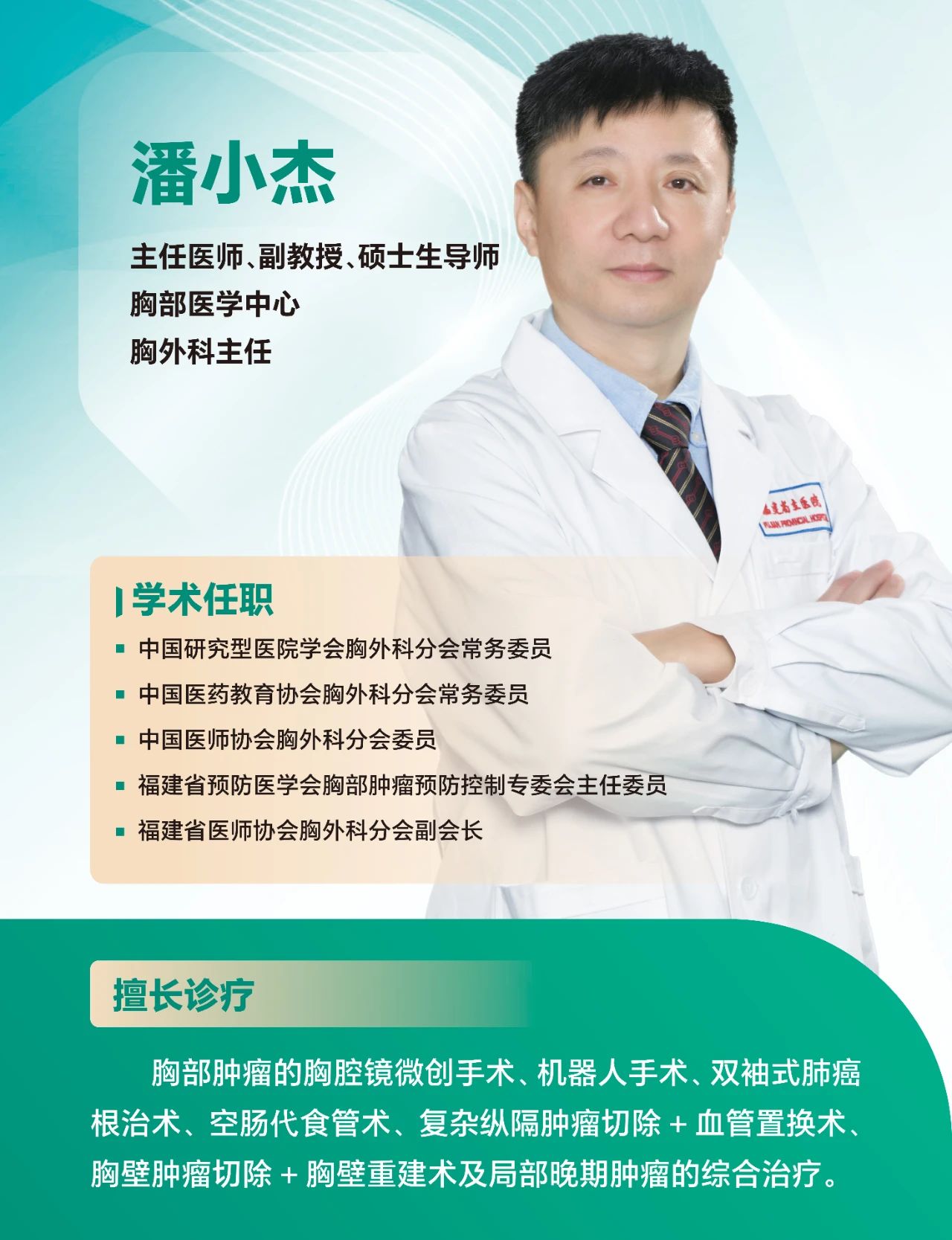微信图片_20240125164858_2.jpg