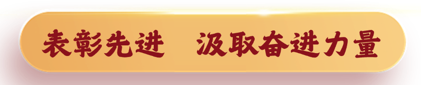 微信图片_20240902170752.png