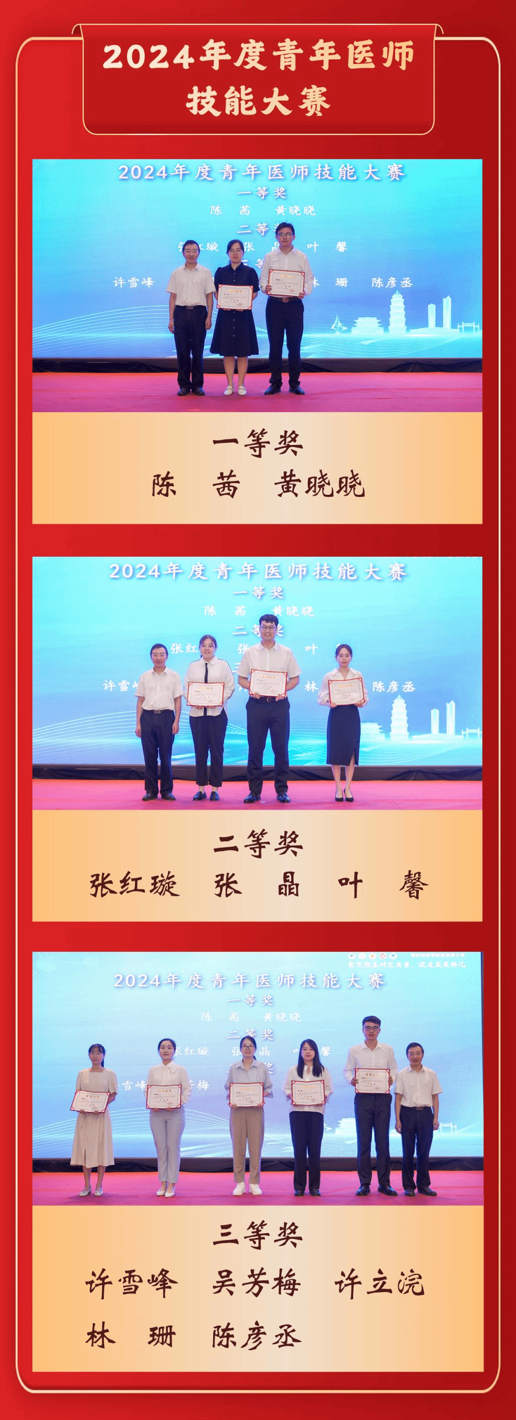 微信图片_20240902170801.png