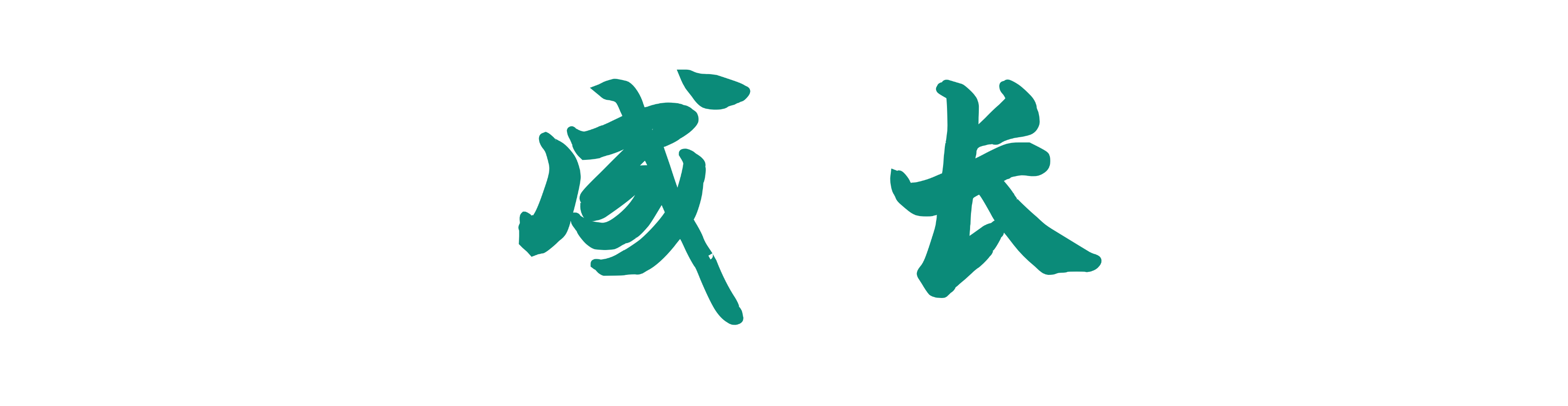 微信图片_20240912172746.png