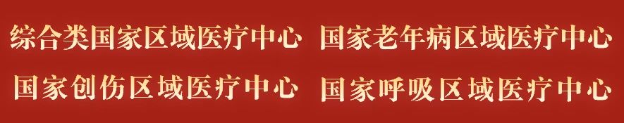 四中心题图红.jpg