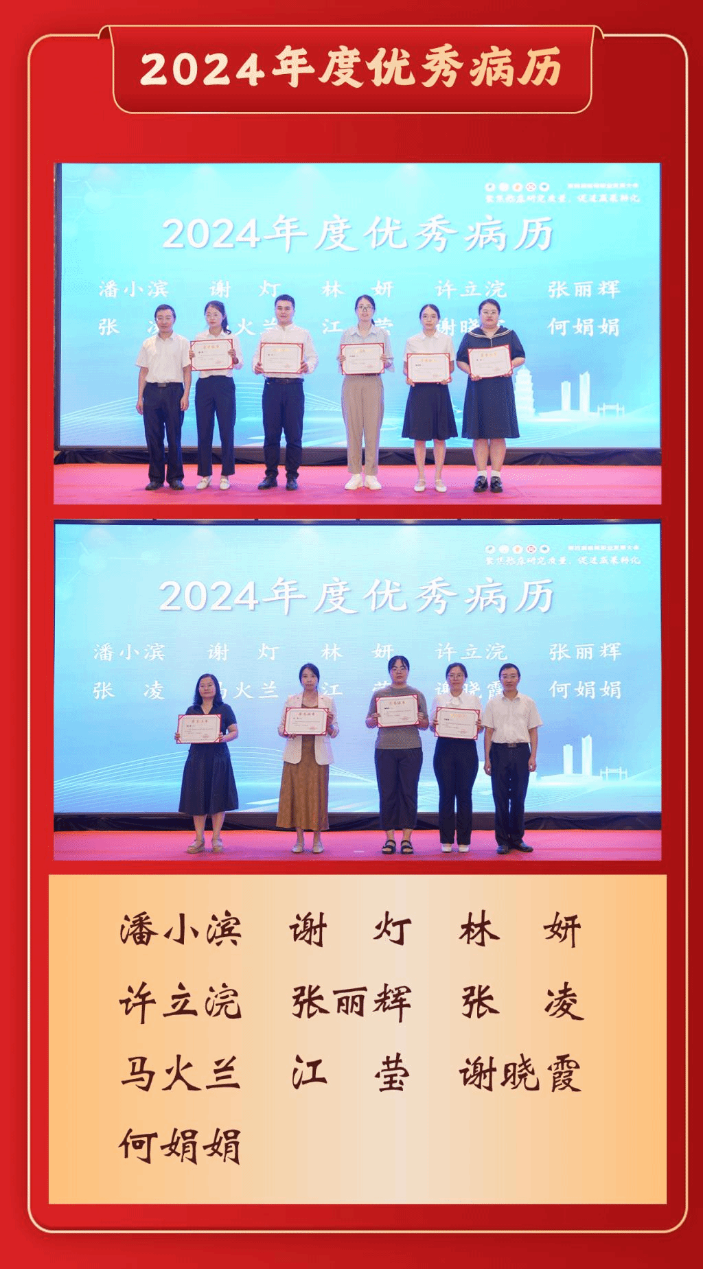 微信图片_20240902170757.png