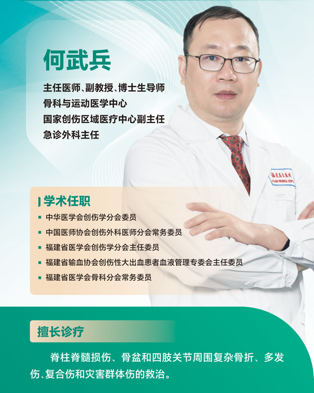 微信图片_20240125170101_1.png
