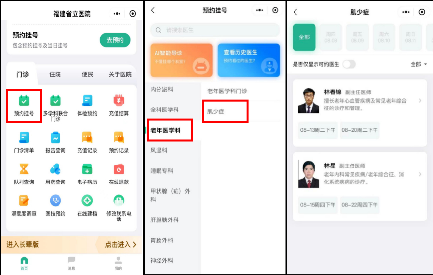 拼图.jpg