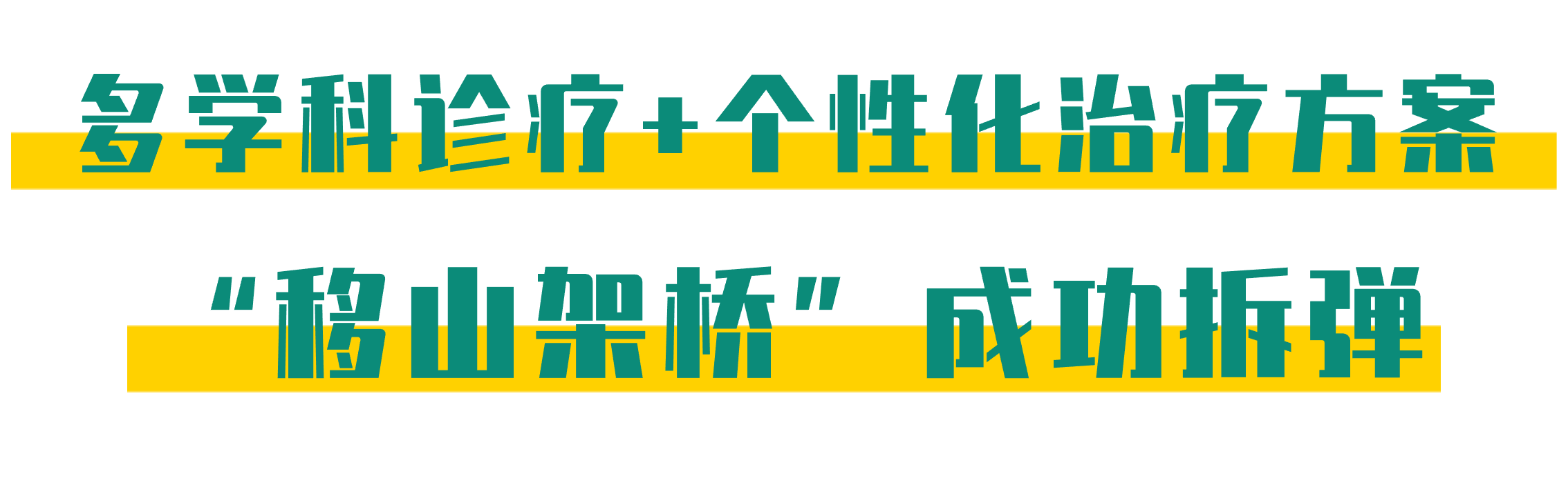 微信图片_20240227154351_3.png