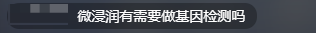 微信图片_20240229165156.png