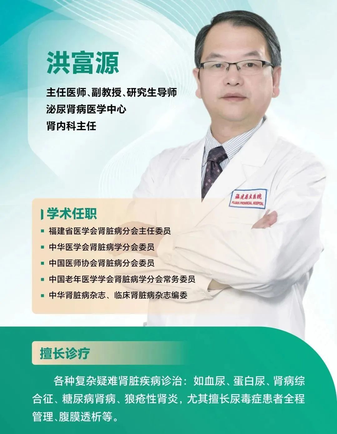 微信图片_20240125163806_2.jpg