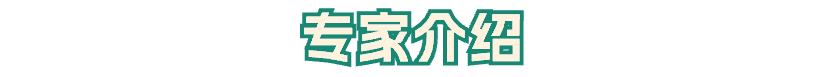 微信图片_20240227153626_3.png
