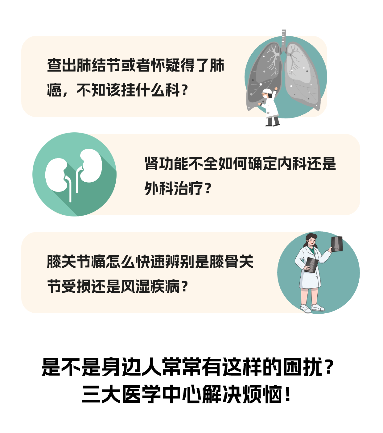 微信图片_20240125183028_5.png