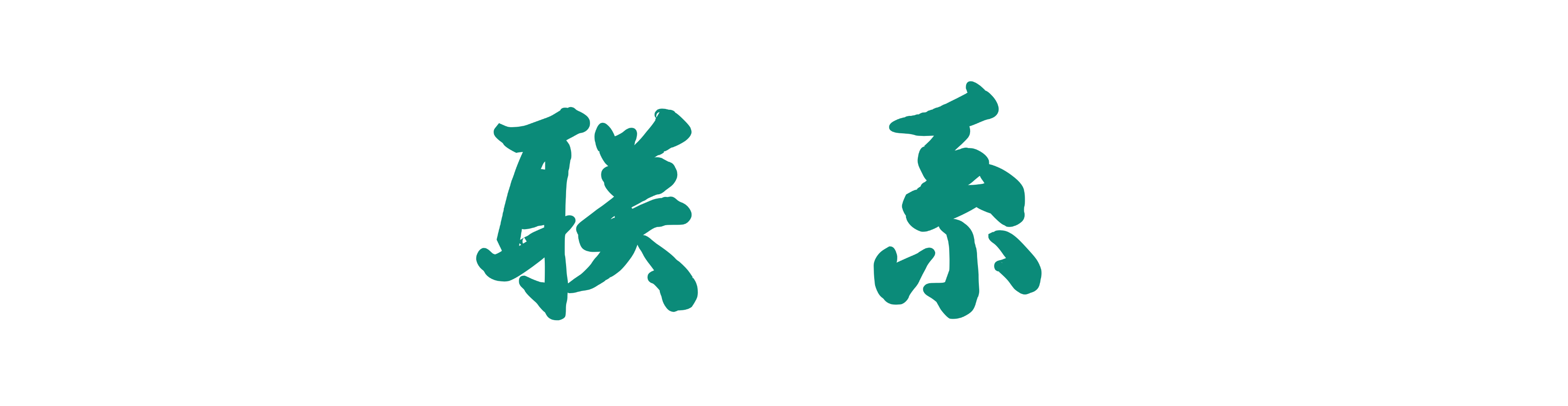 微信图片_20240912172745.png