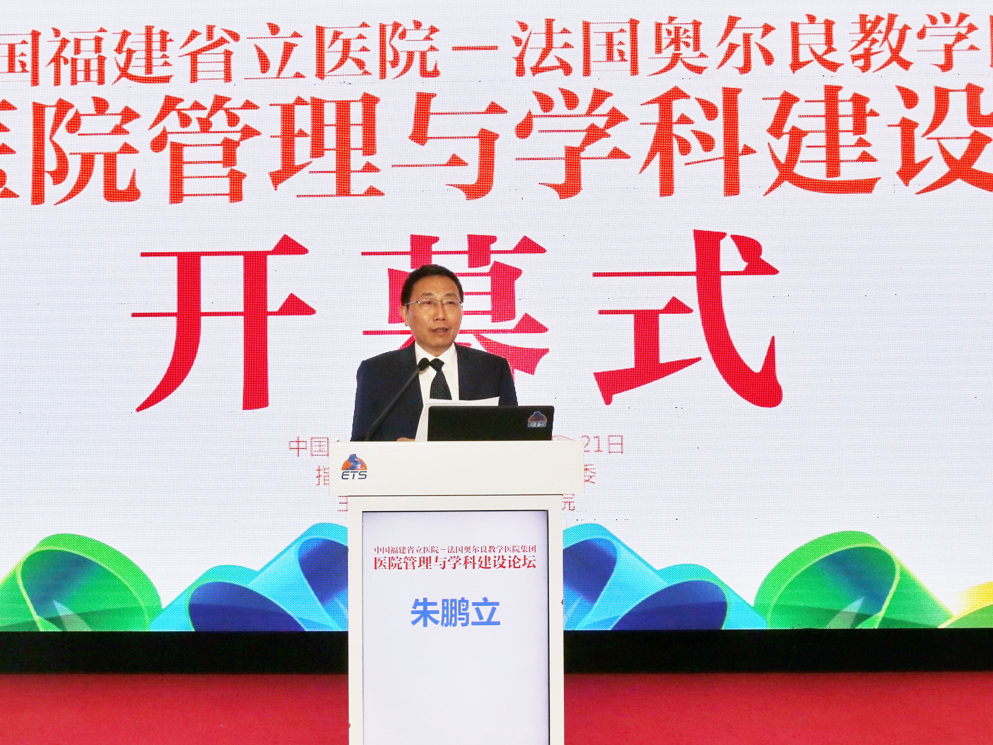微信图片_20180920111520_调整大小.jpg