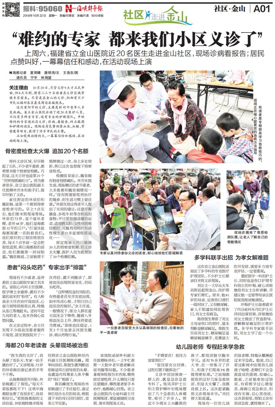 20181022A01_pdf_01.jpeg
