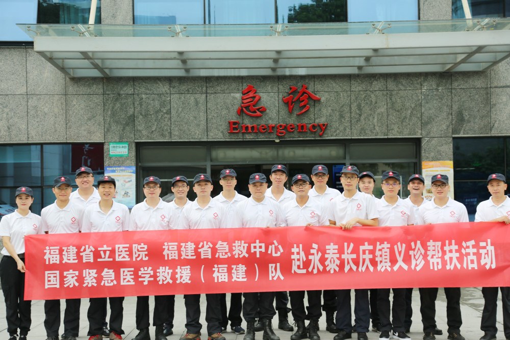 参加义诊培训的救援队员出发前在医院合影.jpg