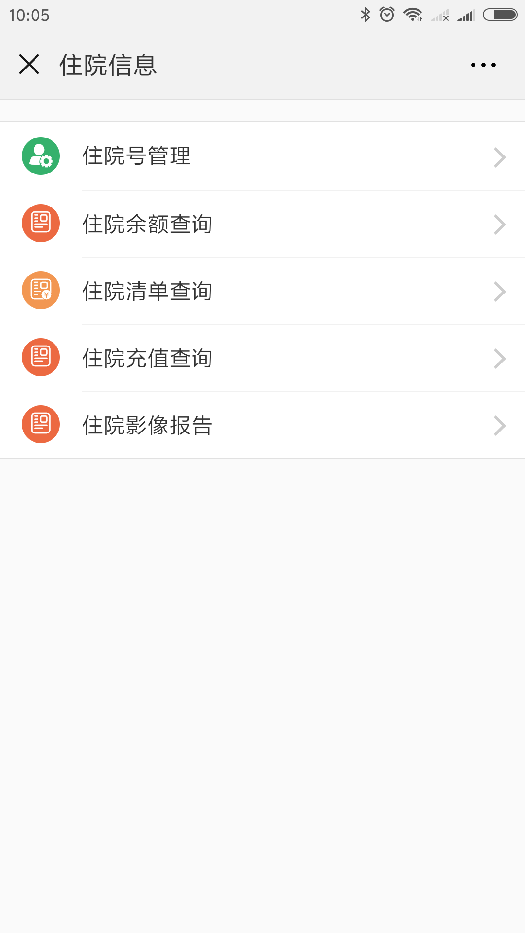 微信图片_20181012105437.png