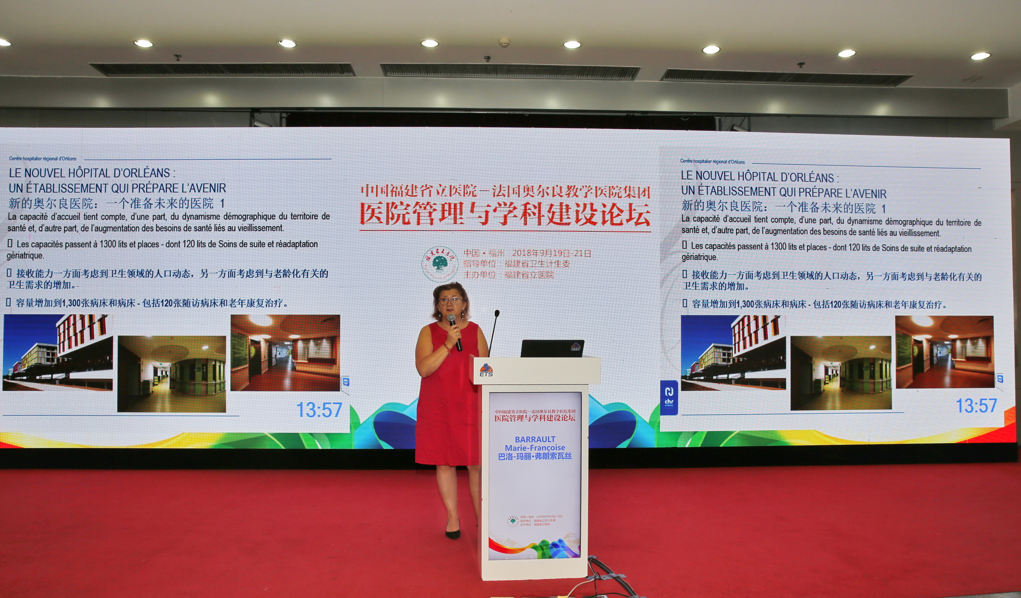 微信图片_20180920111724_调整大小.jpg