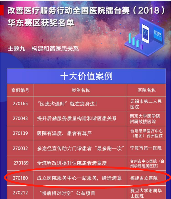 微信图片_20181022085315.png