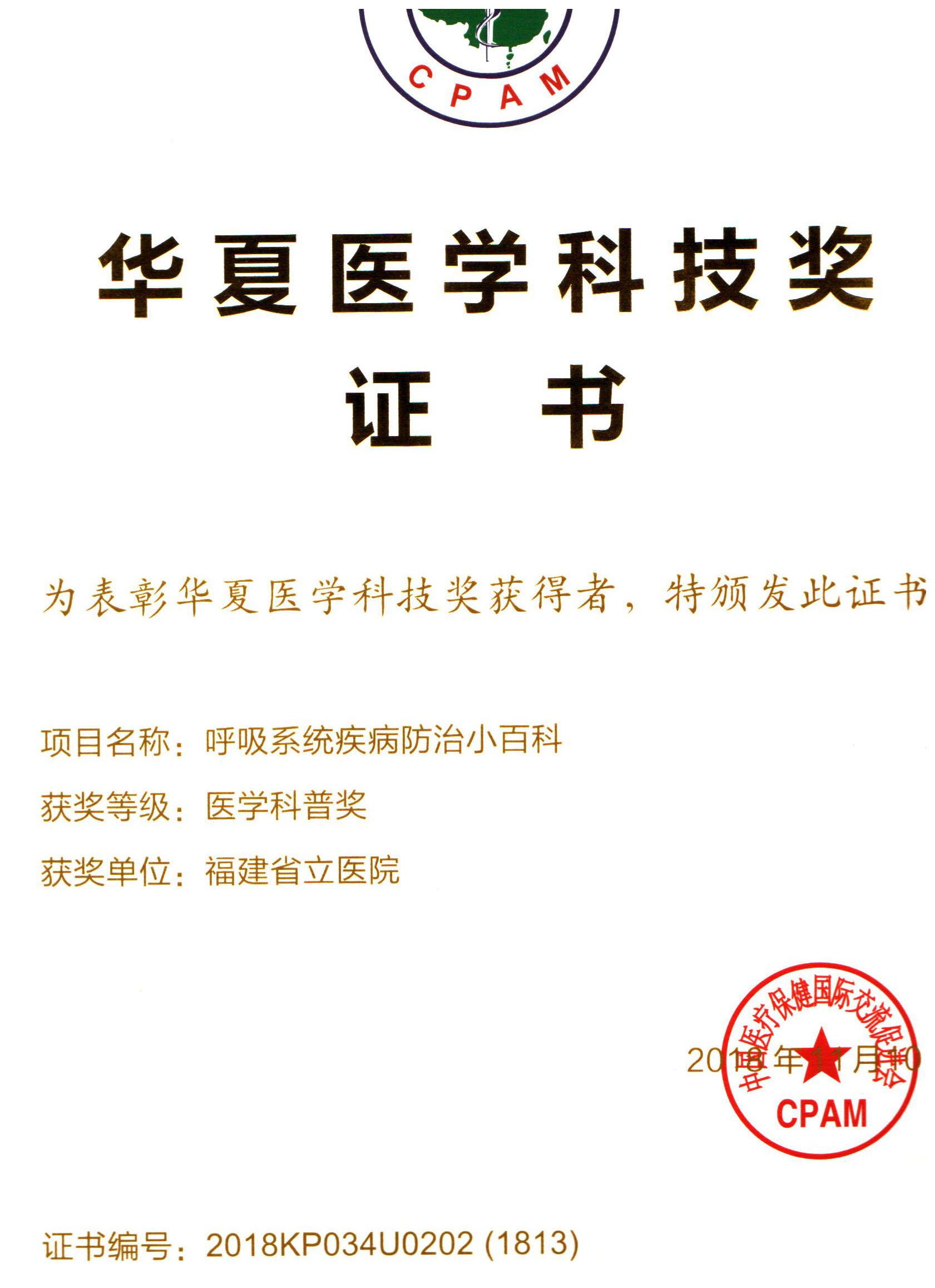 微信图片_20181123101716.jpg