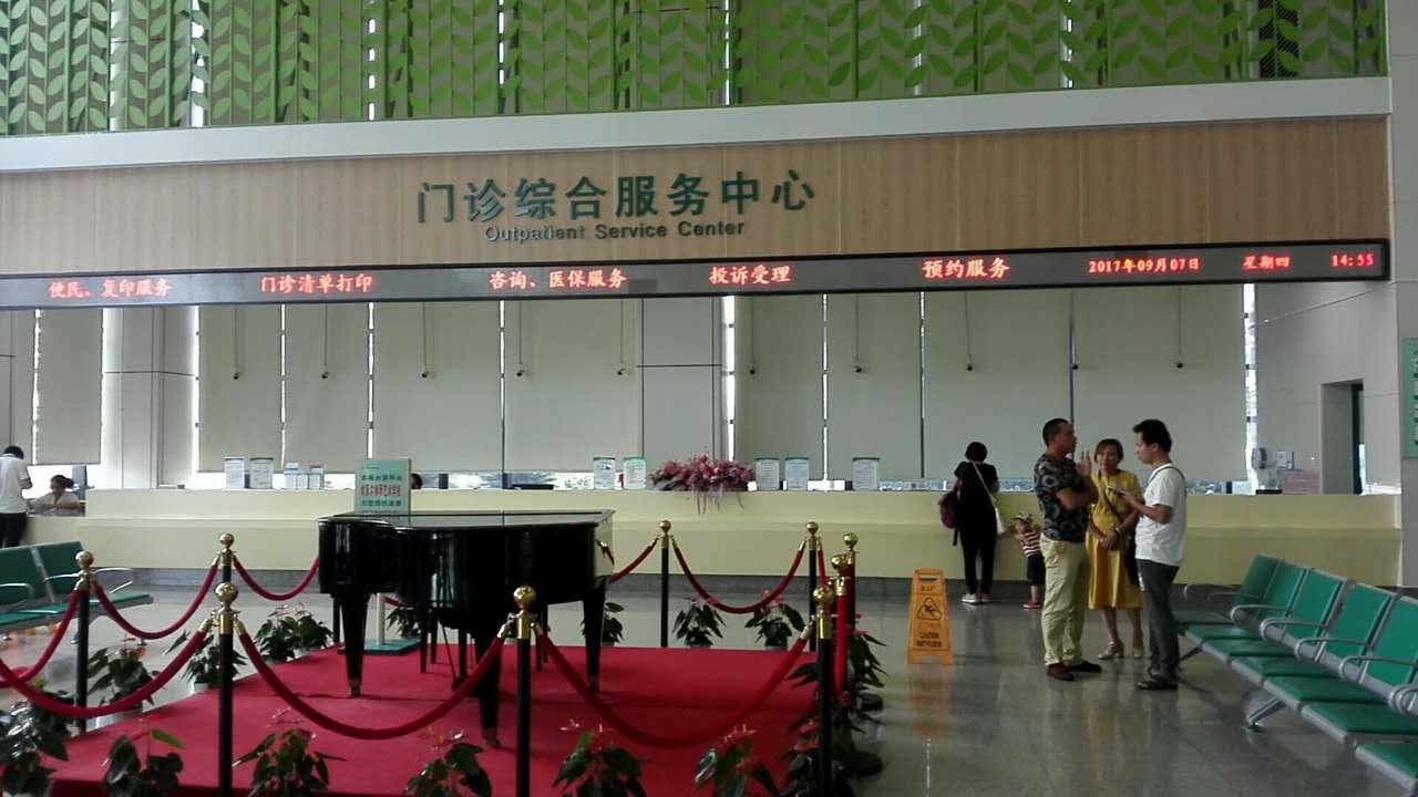 金山门诊预约.jpg