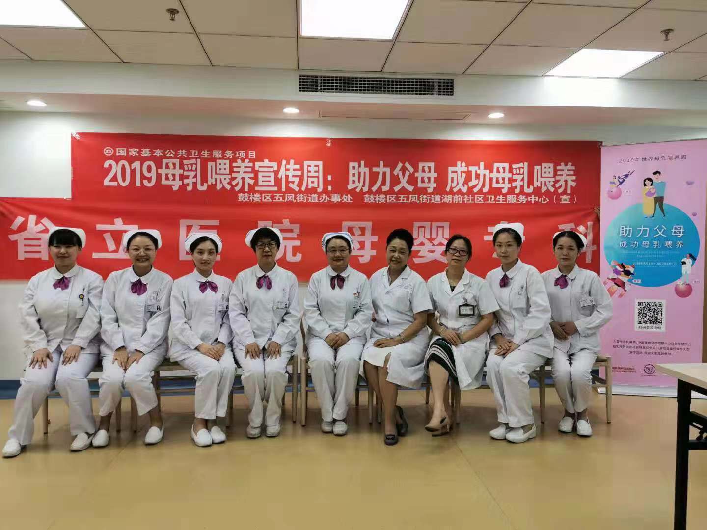 喂养周1.jpg