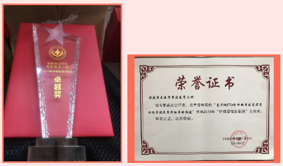 微信图片_20190626183841.png