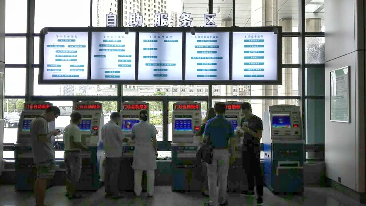 金山自助机.jpg