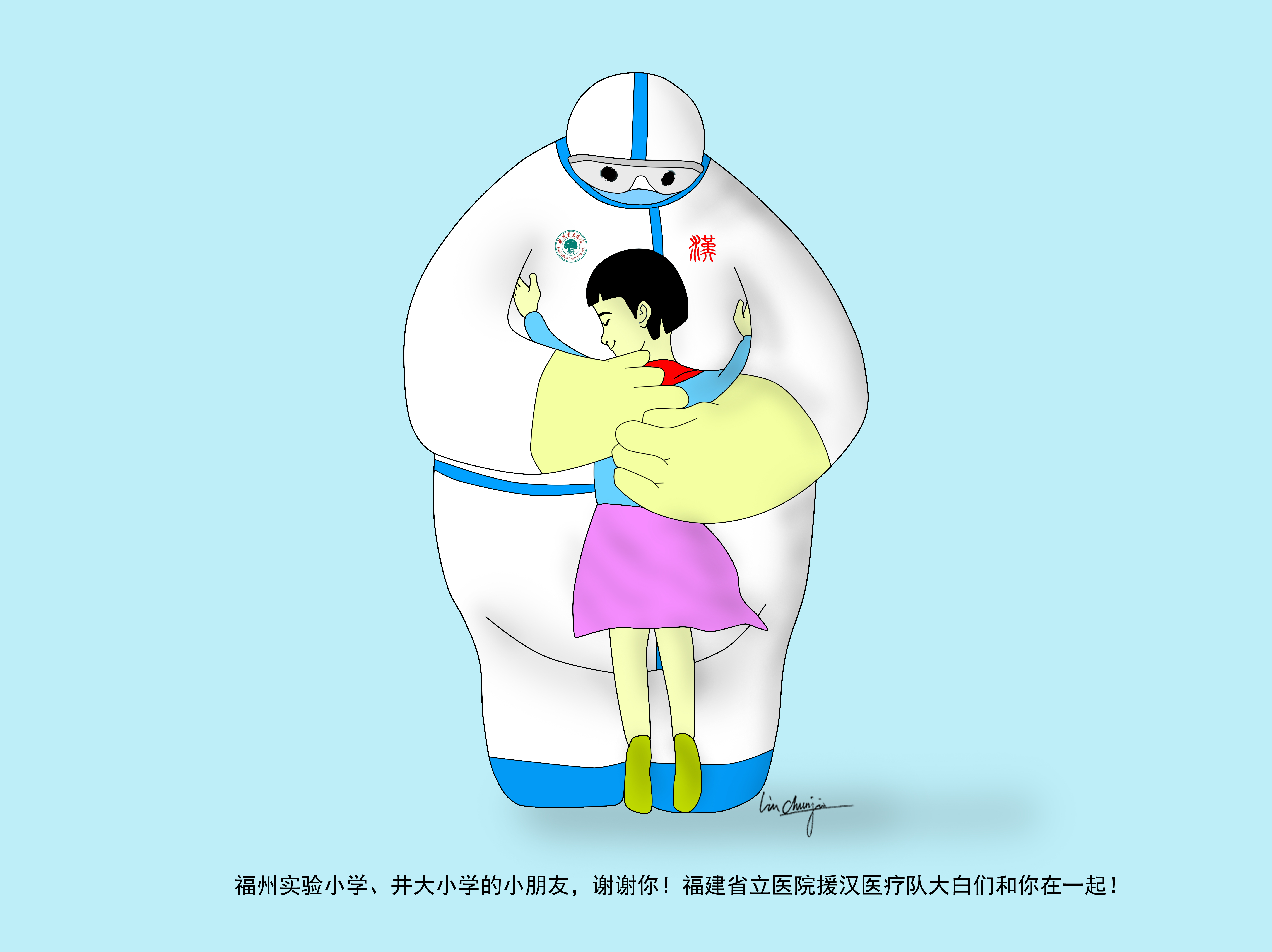 微信图片_20200303173007.jpg