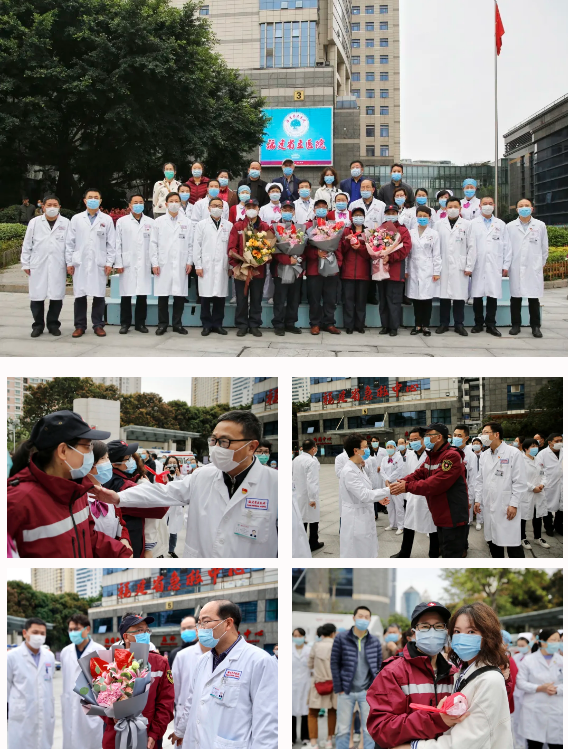 微信图片_20200325171336.png