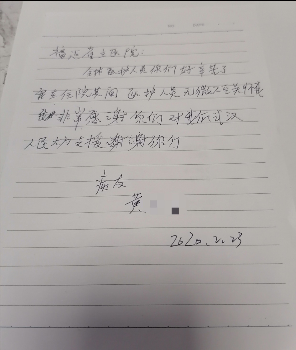 李红6.jpeg