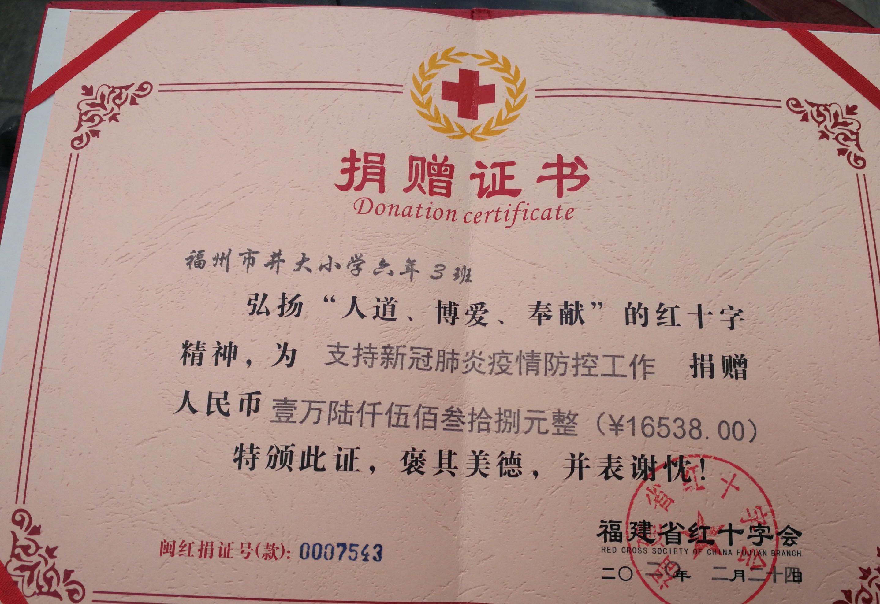 微信图片_20200303183901.jpg