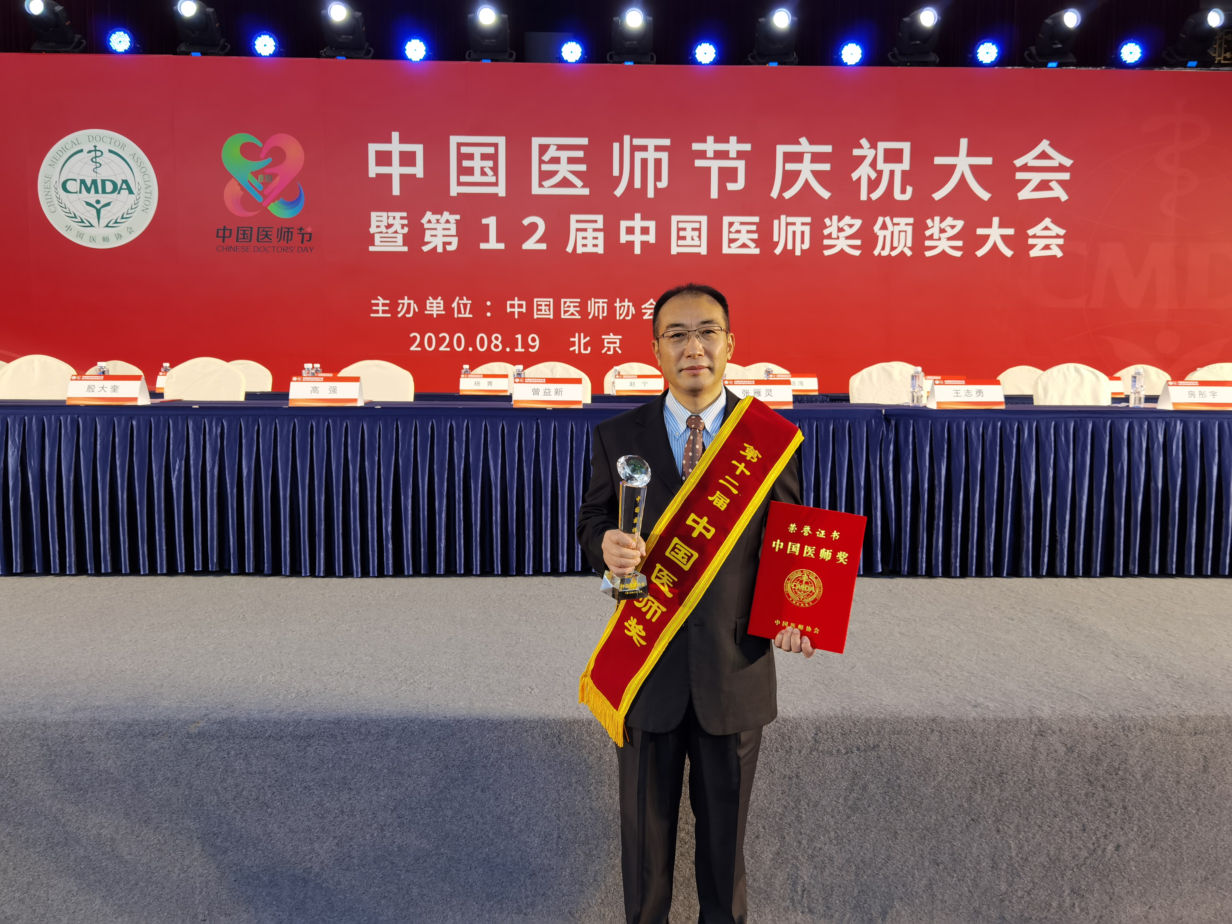 微信图片_20200819152152.jpg