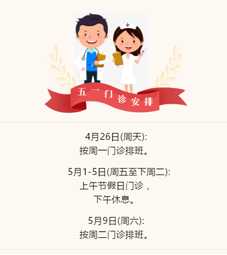 微信图片_20200421153918.png