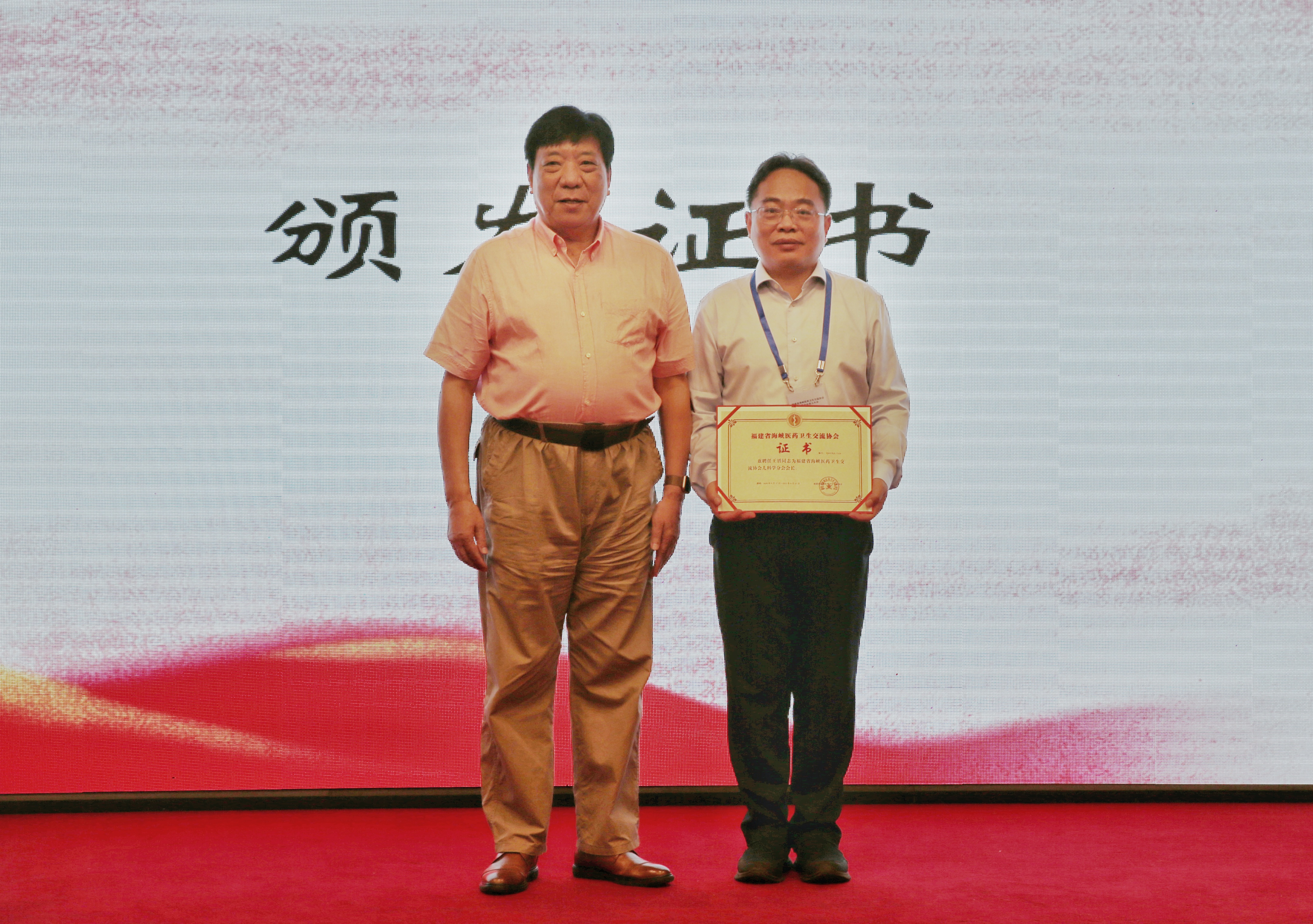 1王滔主任医师.JPG