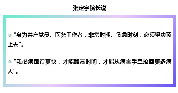 微信图片_20200320152642.png