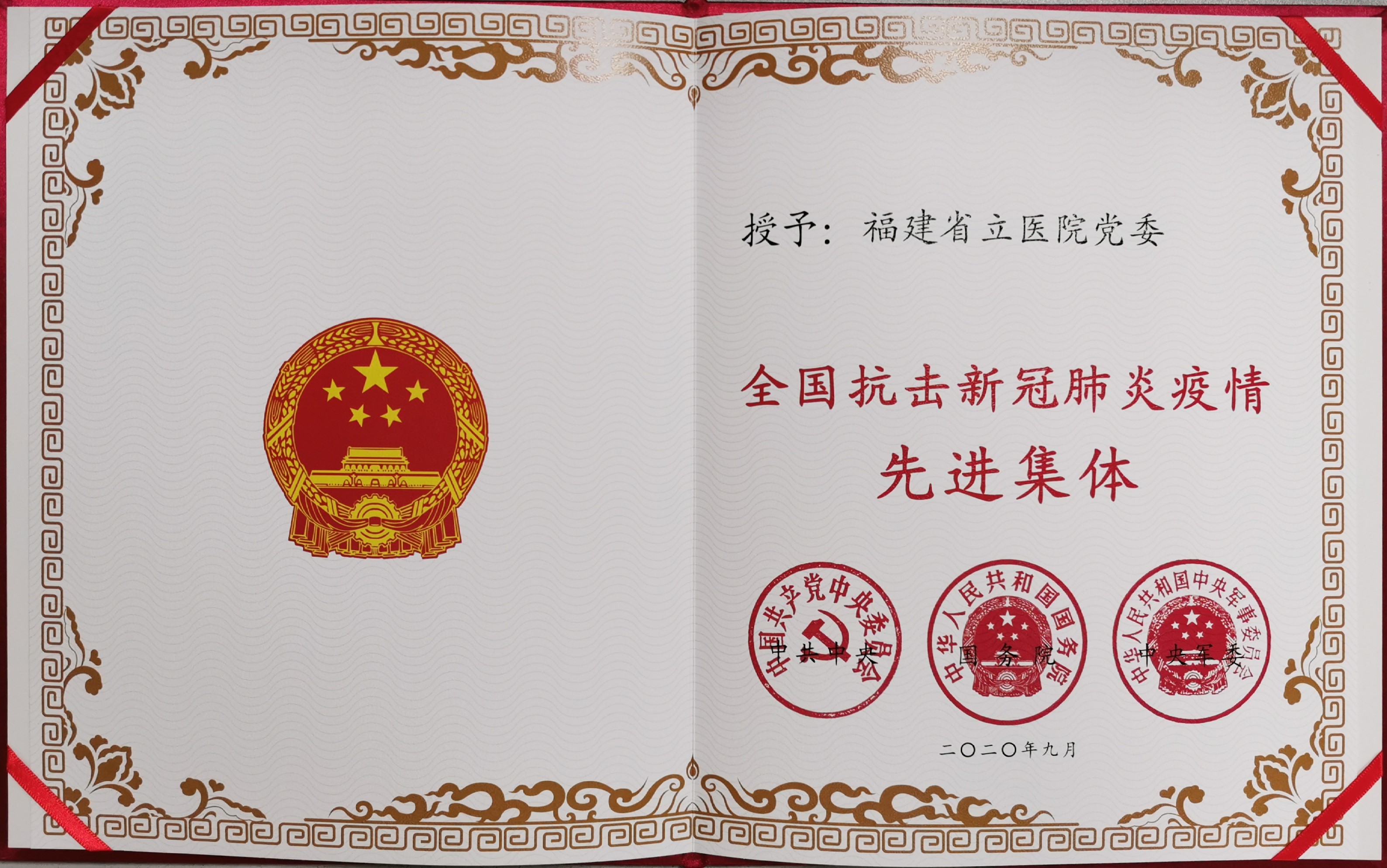 微信图片_20200917174312.jpg