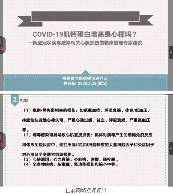 微信图片_20200303104243.png