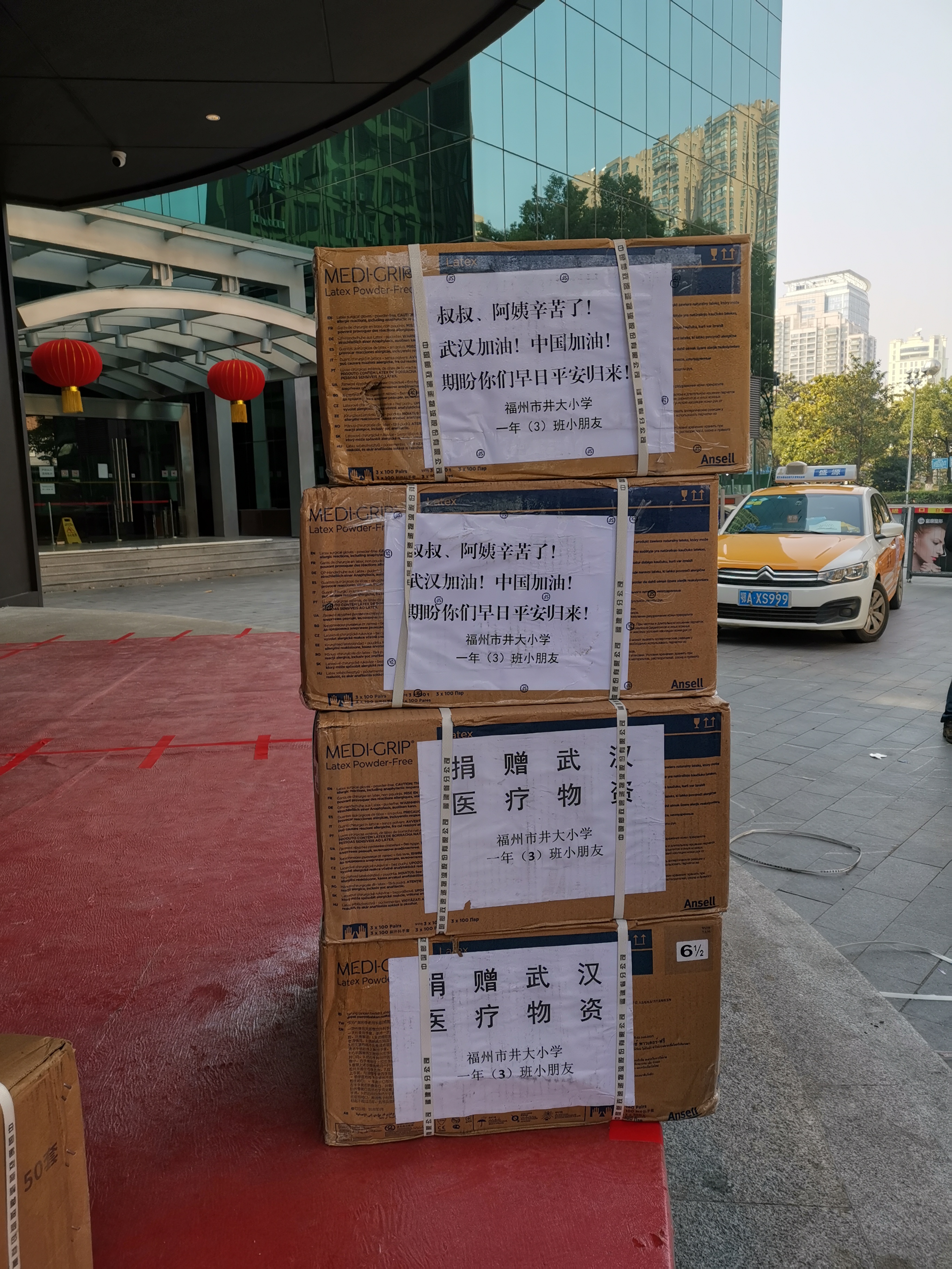 微信图片_20200303173246.jpg